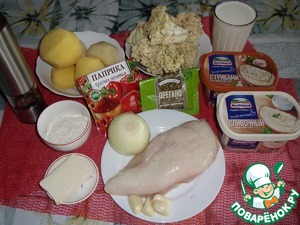 Запеканка с овощами и курицей Запеканка с овощами и курицей