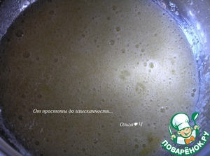 Пирог с кумкватом