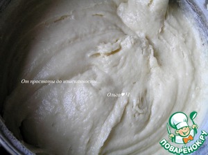 Пирог с кумкватом