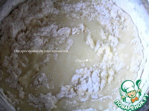 Пирог с кумкватом