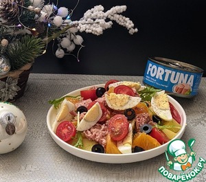 Салат "Малагский" Салат "Малагский"