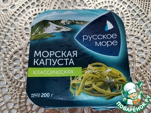 Салат "Морской ёж" Салат "Морской ёж"