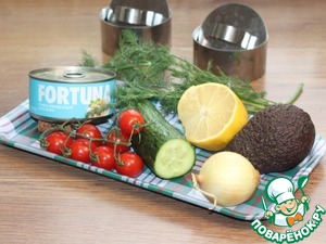 Слоеный салат с авокадо, тунцом, черри Слоеный салат с авокадо, тунцом, черри