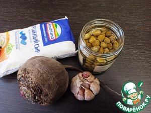 Свекольно-сливочный паштет с печеным чесноком