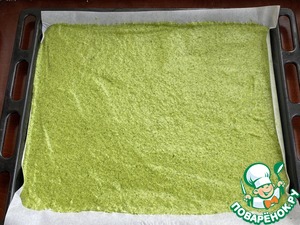 Закуска "Елочка" Закуска "Елочка"