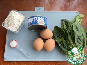 Закуска "Елочка" Закуска "Елочка"