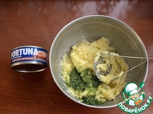 Закуска с копченым тунцом Закуска с копченым тунцом