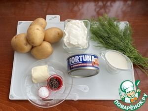 Закуска с копченым тунцом Закуска с копченым тунцом