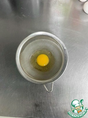 Зелёный завтрак с яйцом пашот Зелёный завтрак с яйцом пашот