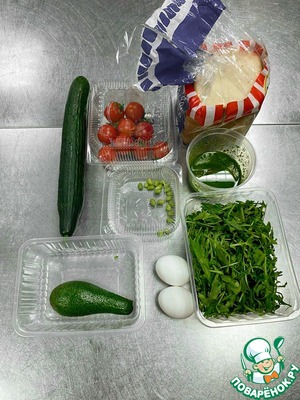 Зелёный завтрак с яйцом пашот Зелёный завтрак с яйцом пашот