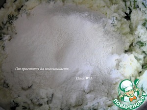 Творожные шарики с пармезаном и зеленью Творожные шарики с пармезаном и зеленью