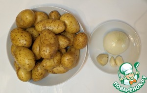 Пряный картофель по-индийски Пряный картофель по-индийски