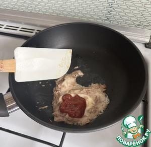 Птитим с FORTUNой