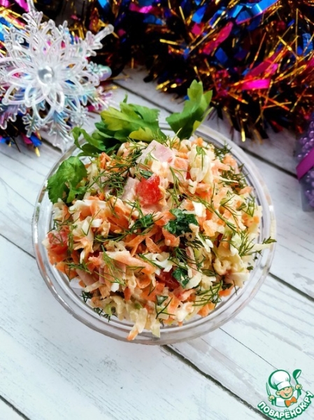 Салат "Карнавал" Салат "Карнавал"