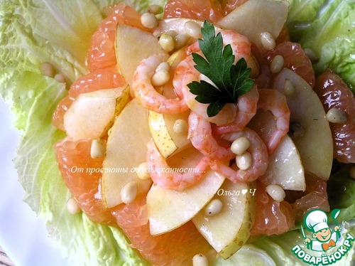 Салат "Коралловый жемчуг"