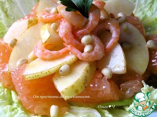 Салат "Коралловый жемчуг"
