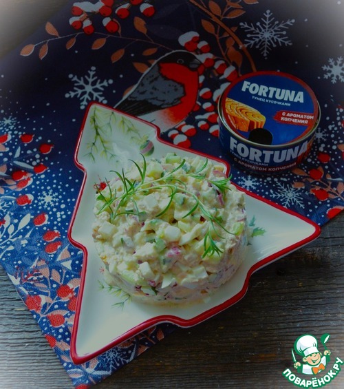 Салат с копчёным тунцом