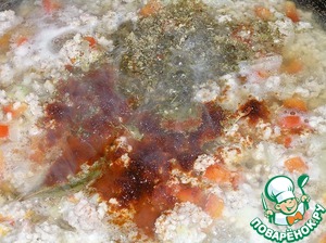 Аргентинский пирог с фаршем