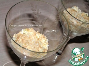 Чернично-лимонный десерт Чернично-лимонный десерт