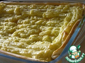 Аргентинский пирог с фаршем