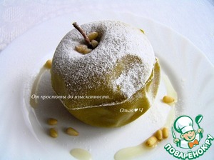 «Экзотические» яблочки