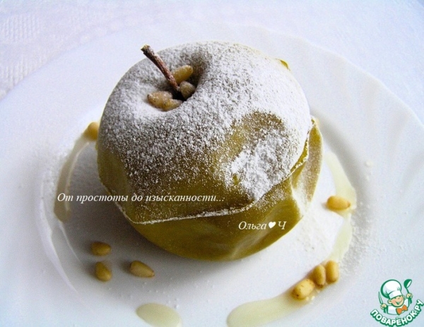 «Экзотические» яблочки