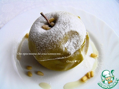 «Экзотические» яблочки