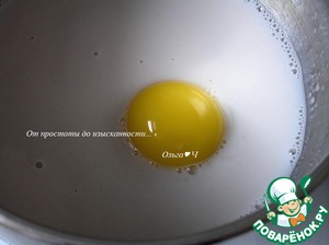 Фисташковое пирожное с брусничным семифреддо