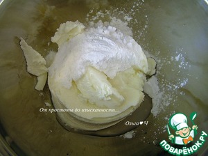 Фруктовая а-ля пицца