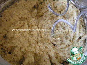 Кантуччини с миндалем