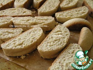 Кантуччини с миндалем