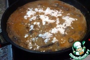 Печень по-строгановски Печень по-строгановски