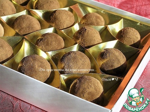 Трюфели с шампанским