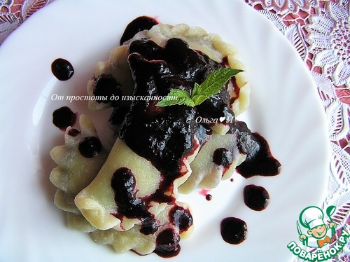 Вареники с черникой подшофе