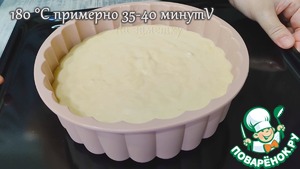 Горячий молочный пирог с кремом и джемом