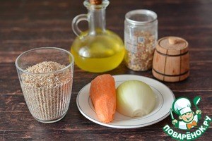 Дроблёная полба с морковью и луком