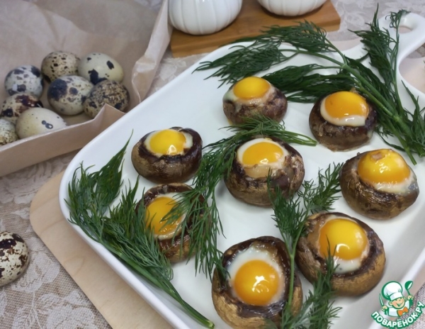 Фаршированные шампиньоны с перепелиными яйцами Фаршированные шампиньоны с перепелиными яйцами