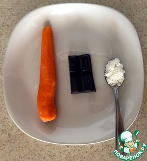 Морковь в шоколаде