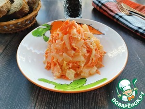 Салат "Март" Салат "Март"