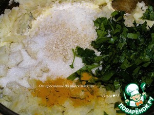 Алу патра Алу патра