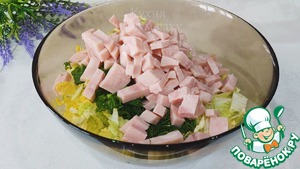 Заливной пирог с пекинской капустой и ветчиной Заливной пирог с пекинской капустой и ветчиной