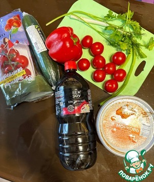 Салат с морковью и коктейльными томатами