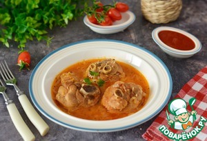 Стейки голени индейки в томатном соусе