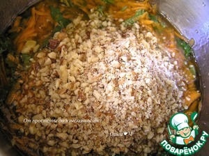 Мятный морковный пирог с грецкими орехами