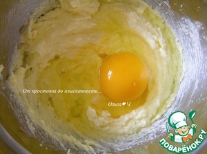 Сочный клубничный пирог