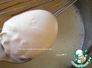 Пирожное "Экзотик" Пирожное "Экзотик"