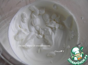 Пирожное "Экзотик" Пирожное "Экзотик"