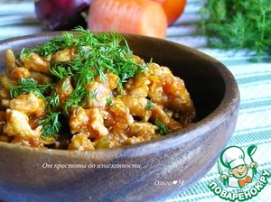 Индейка карри от Сержа Марковича