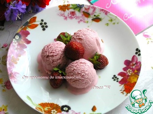 Клубнично-мятное мороженое Клубнично-мятное мороженое