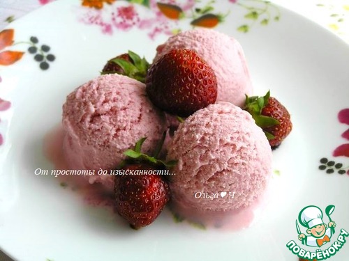 Клубнично-мятное мороженое Клубнично-мятное мороженое